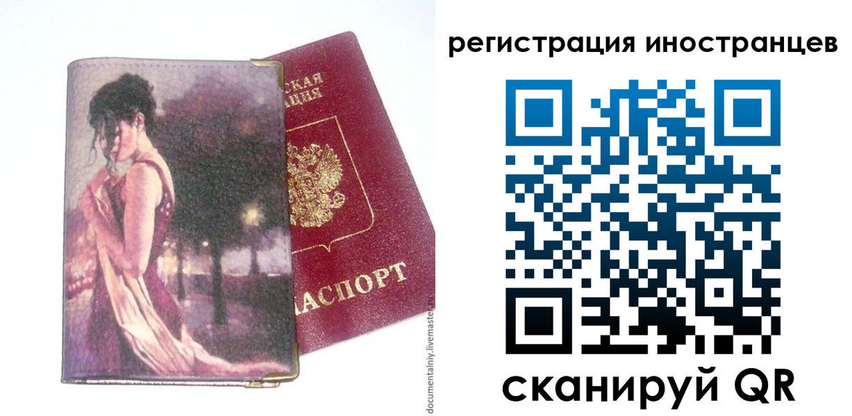 прописка для кредита в Менделеевске