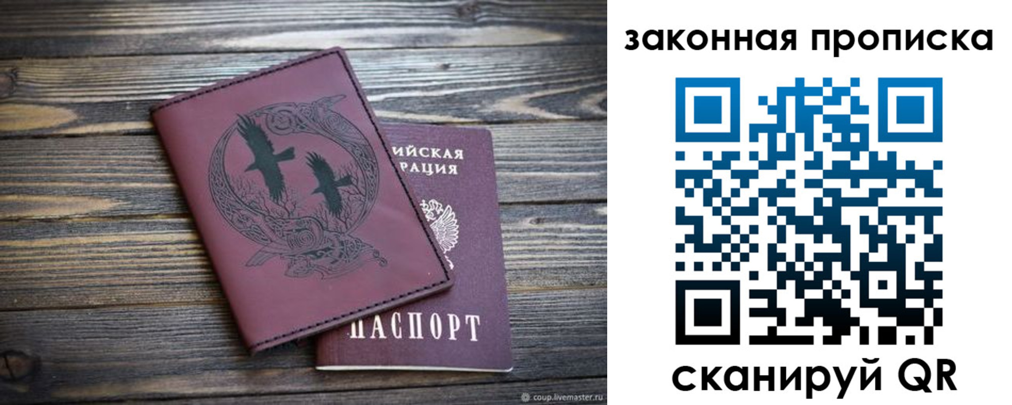 регистрация для школы в Менделеевске