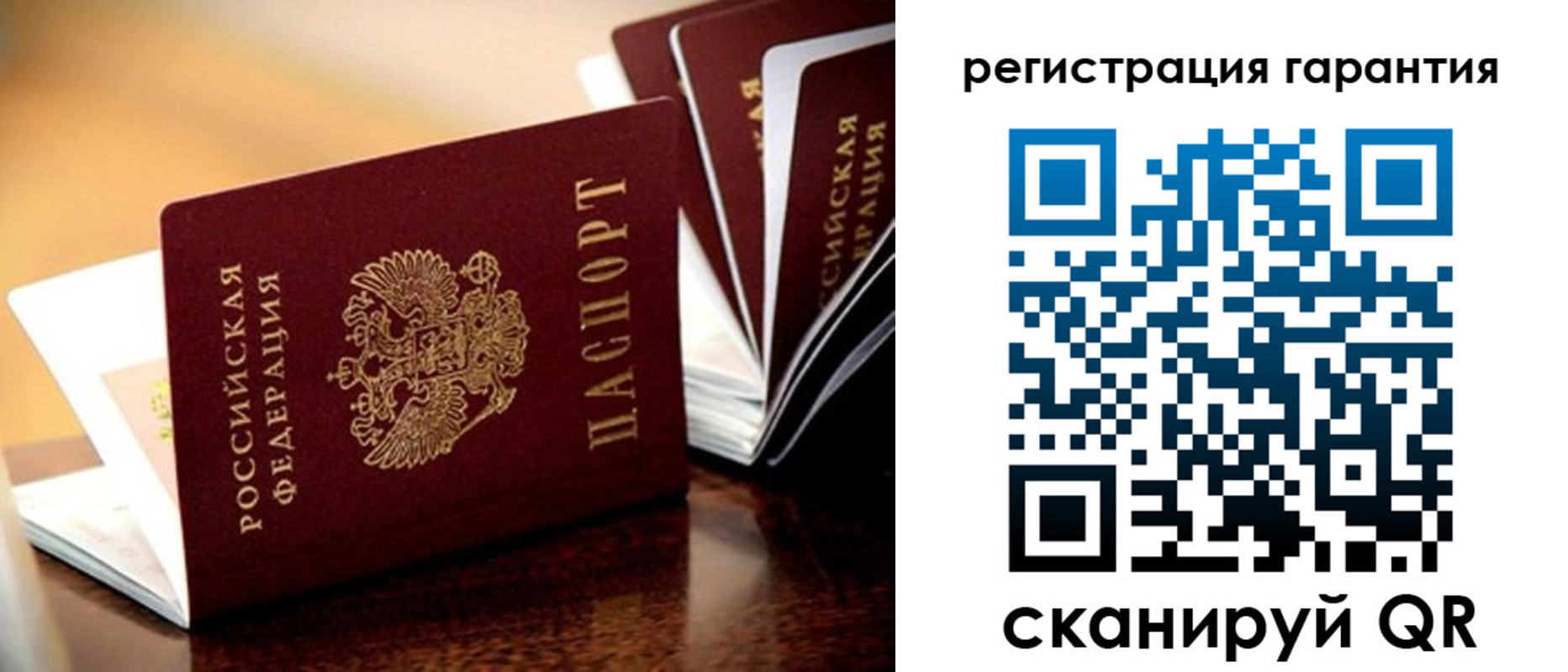 временная регистрация адрес в Менделеевске