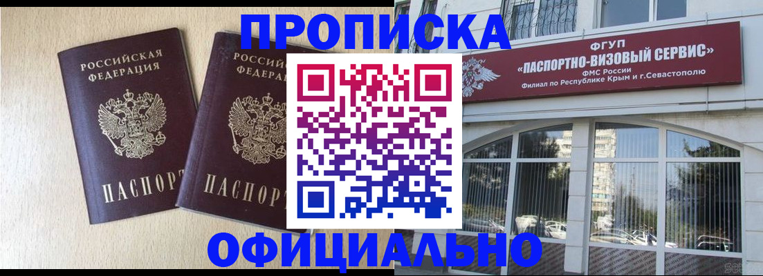 регистрация для дет. сада в Менделеевске